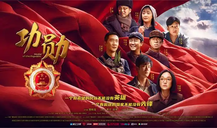 短剧《我在八零年代》4K高清海报
