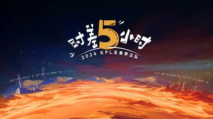 动漫《斗罗大陆》4K超清海报